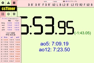 BermJupiter_241126Sub6.jpg