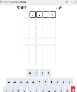 Wordle_Arabic.jpg